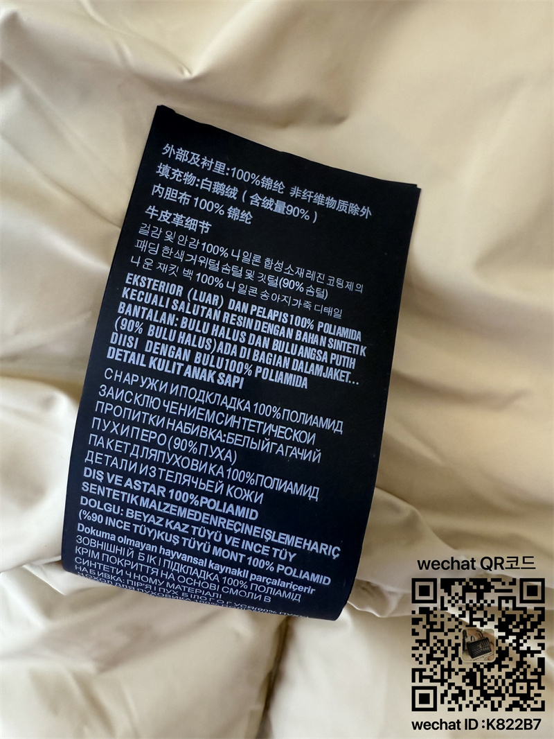 7fa38dad2732e0e8b71c085498487881_1764874115_5585.jpg