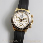 로렉스 ROLEX 데이토나