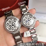 까르띠에 CARTIER  발롱블루 36cm