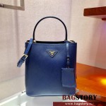 프라다 PRADA 파니에 악어가죽 핸드백 1BA212