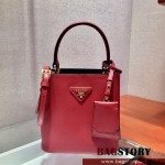 프라다 PRADA 파니에 핸드백 미니 1BA217