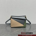 로에베 LOEWE 11022 24CM 퍼즐백
