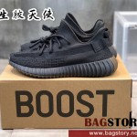 아디다스 ADIDAS 이지부스트350 스니커즈 운동화 신발