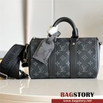 루이비통 Louis Vuitton 키폴 반둘리에 25 M46271