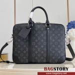루이비통 Louis Vuitton 포르트-도큐멍 보야주 PM 서류가방 비지니스백 N40444