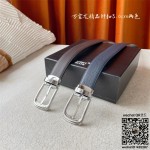 몽블랑 3.0벨트