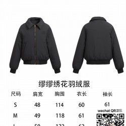 미우미우 패딩